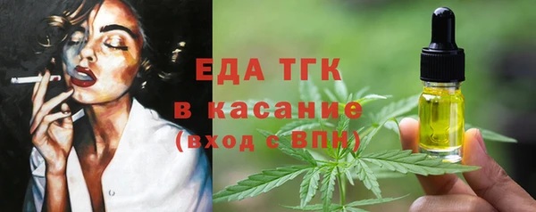 COCAINE Зеленодольск